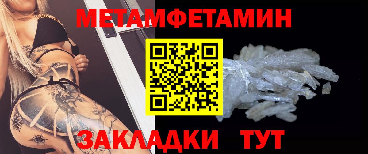 Сосновоборск  АМФ  Вход с VPN  АМФ Розовый 