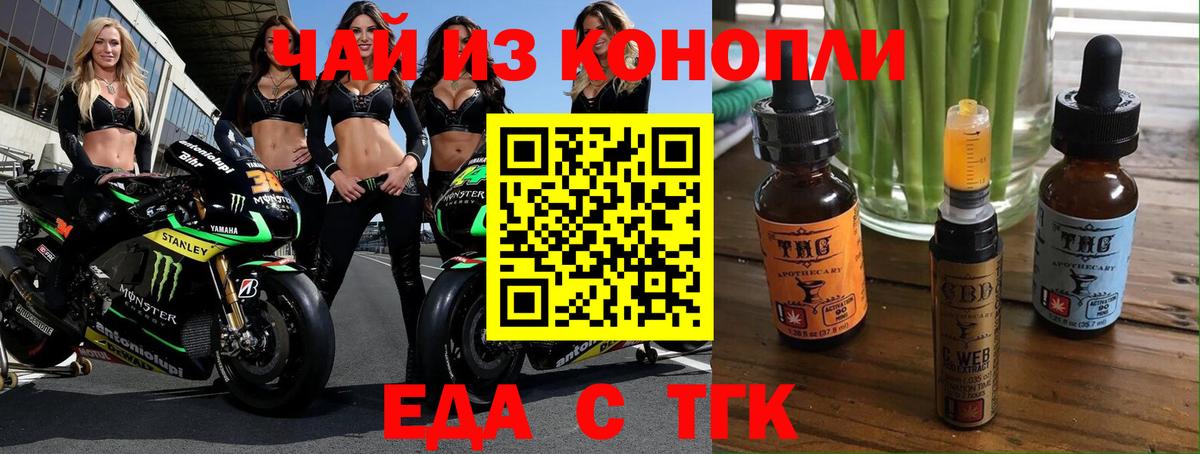 Сосновоборск  Canna-Cookies марихуана  Вход с VPN 