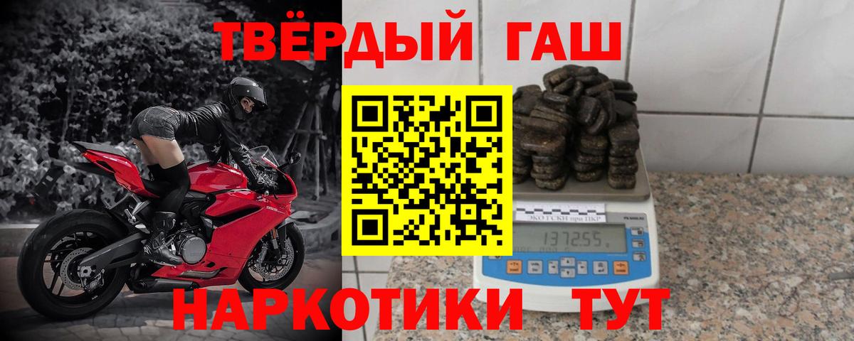 Сосновоборск  Гашиш 40% ТГК  ГАШ VHQ  Вход с VPN 