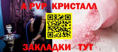 кокаин перу Бузулук