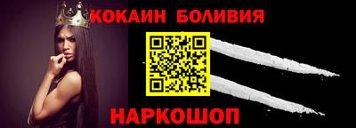 кокаин перу Бузулук