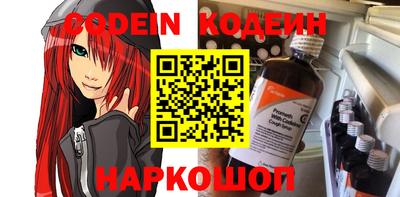 кокаин перу Бузулук