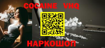 кокаин перу Бузулук