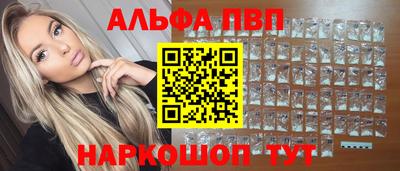 кокаин перу Бузулук
