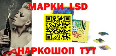кокаин перу Бузулук