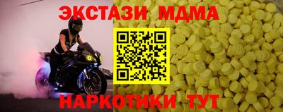 кокаин перу Бузулук