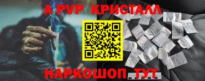 кокаин перу Бузулук