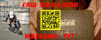 кокаин перу Бузулук