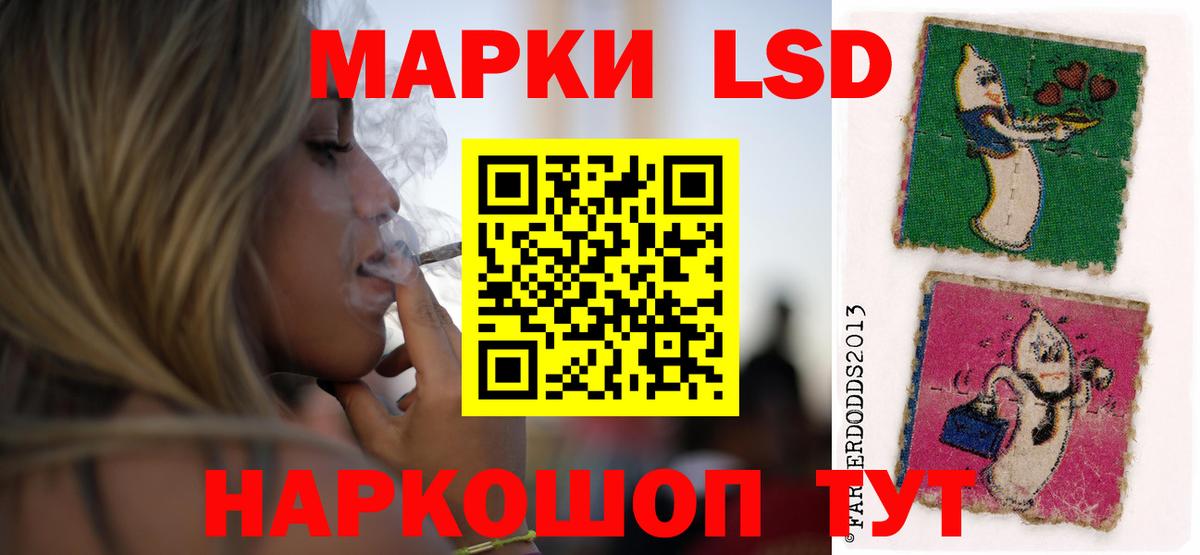 Сосновоборск  Лсд 25 экстази ecstasy  Вход с VPN 