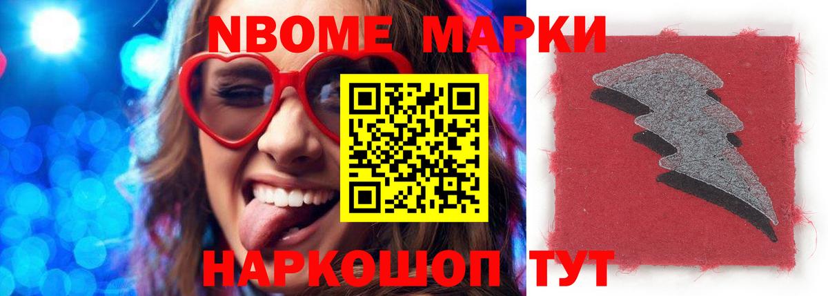 LSD-25 экстази кислота Сосновоборск