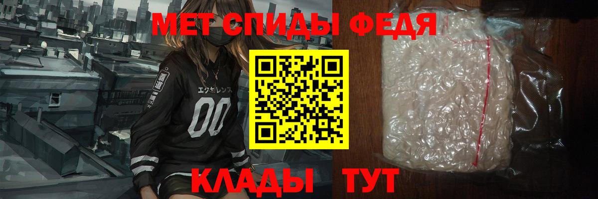 Сосновоборск  Метамфетамин Methamphetamine  Вход с VPN 