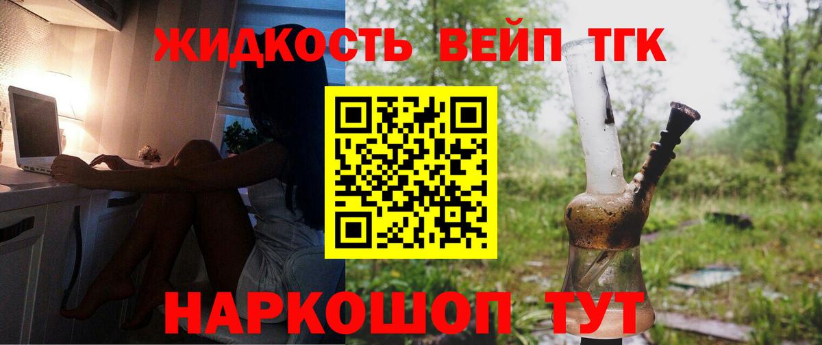 Дистиллят ТГК концентрат Сосновоборск