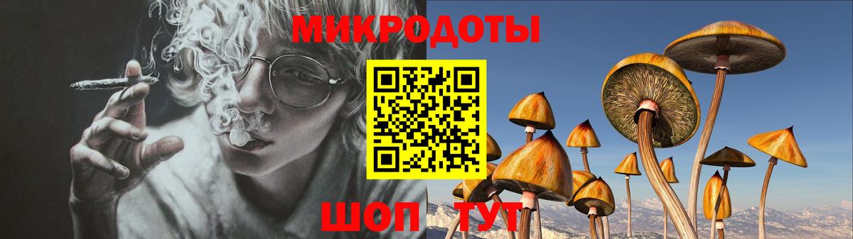 Псилоцибиновые грибы мухоморы  Вход с VPN  где продают   Сосновоборск  Псилоцибиновые грибы MAGIC MUSHROOMS 