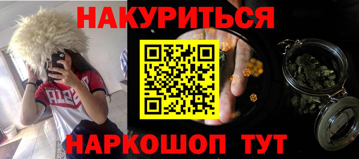 Шишки марихуана марихуана  Бошки марихуана гибрид  Вход с VPN  Сосновоборск  Бошки Шишки OG Kush 